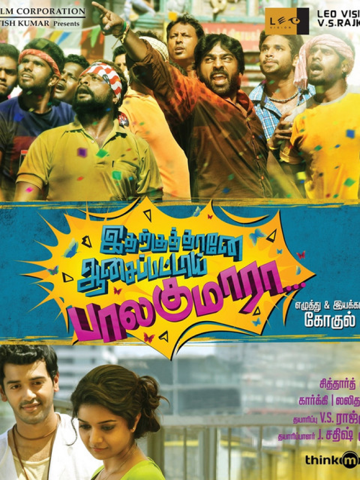 Idharkuthane Aasaipattai Balakumara