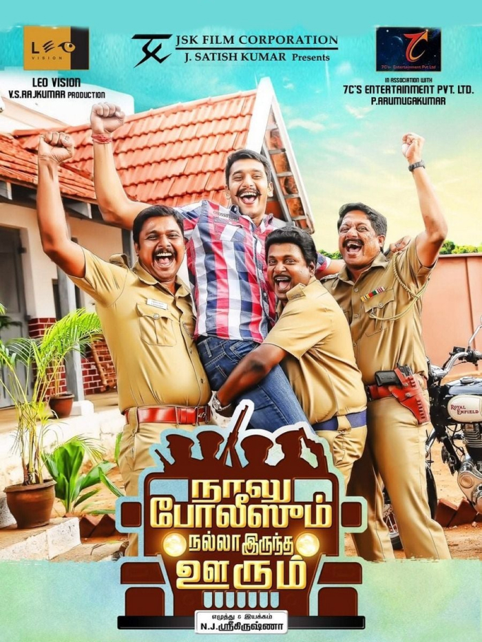 Naalu Policeum Nalla Irundha Oorum